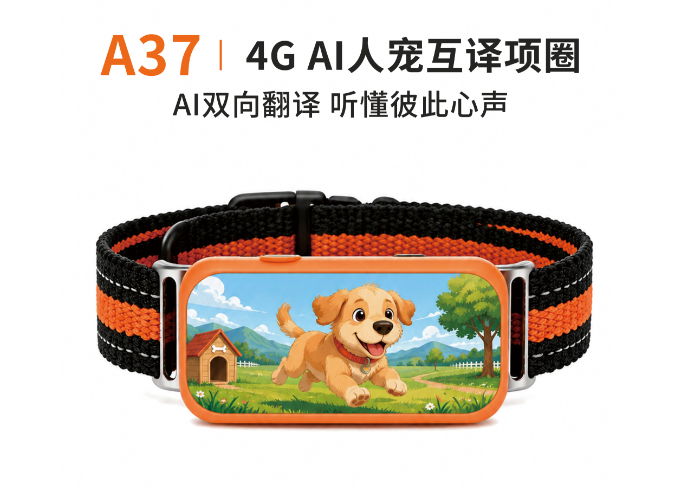 A37 4G AI Pet-Human Translator Collar