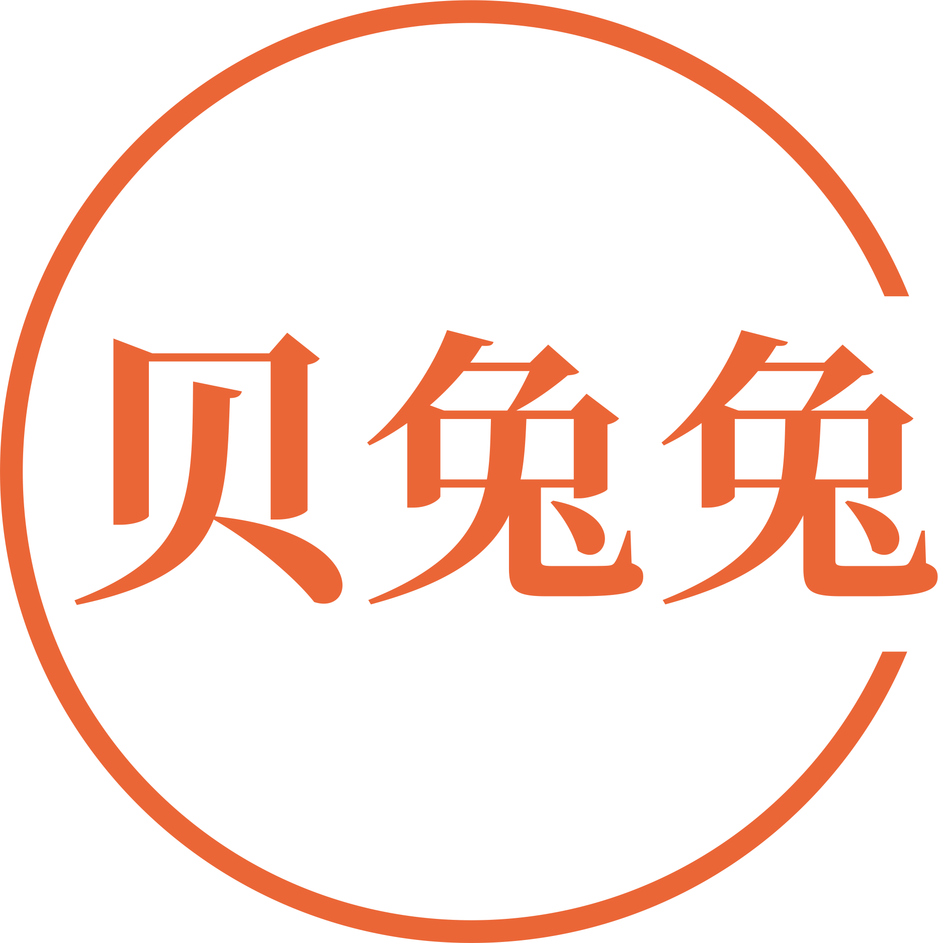 Beitutu Technology